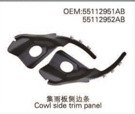 55112951AA 55112952AA 55112951AA 55112952AA