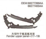 68277400AA (2)