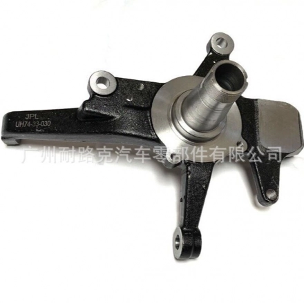 UH74-33-020 STEERING KNUCKLE L UH74-33-020 STEERING KNUCKLE L
